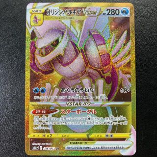 ポケモン(ポケモン)のポケモンカード  スペースジャグラー  オリジンパルキア V STAR UR(シングルカード)