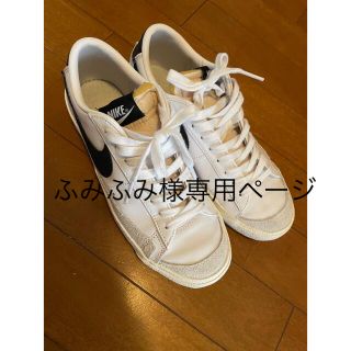 ナイキ(NIKE)のナイキ ブレーザー LOW '77 ウィメンズシューズ (スニーカー)