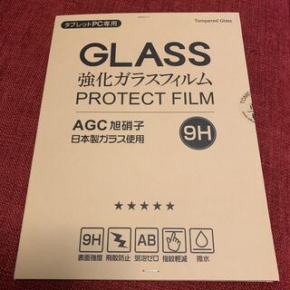 iPad7.8.9  10.2インチ　ガラスフィルム　ブルーライトカット(保護フィルム)