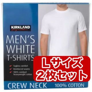 コストコ(コストコ)のコストコ　カークランド メンズ白Tシャツ Lサイズ 2枚セット(Tシャツ/カットソー(半袖/袖なし))