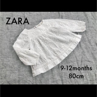 ザラキッズ(ZARA KIDS)のZara Baby | ザラベイビー 刺繍レースブラウス ホワイト 白 80(シャツ/カットソー)