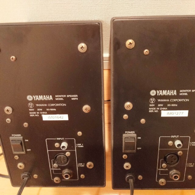 Yamaha MSP3 PAIR