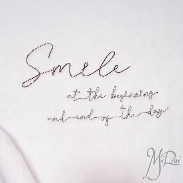 ワイヤーアート【ブラウン】 Smile «1日の始まりと終わりを笑顔で» ハンドメイドのキッズ/ベビー(その他)の商品写真