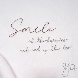 ワイヤーアート【ブラウン】 Smile «1日の始まりと終わりを笑顔で»(その他)