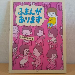 むー様専用(絵本/児童書)