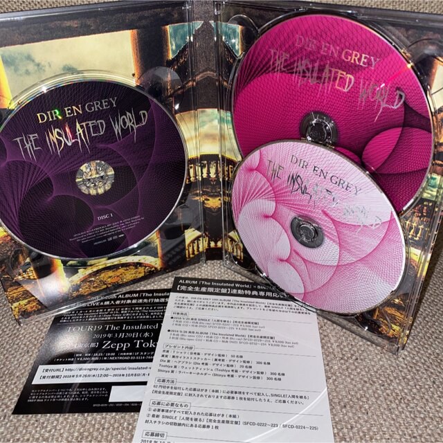 DIR EN GREY／完全生産限定盤 The Insulated World 1