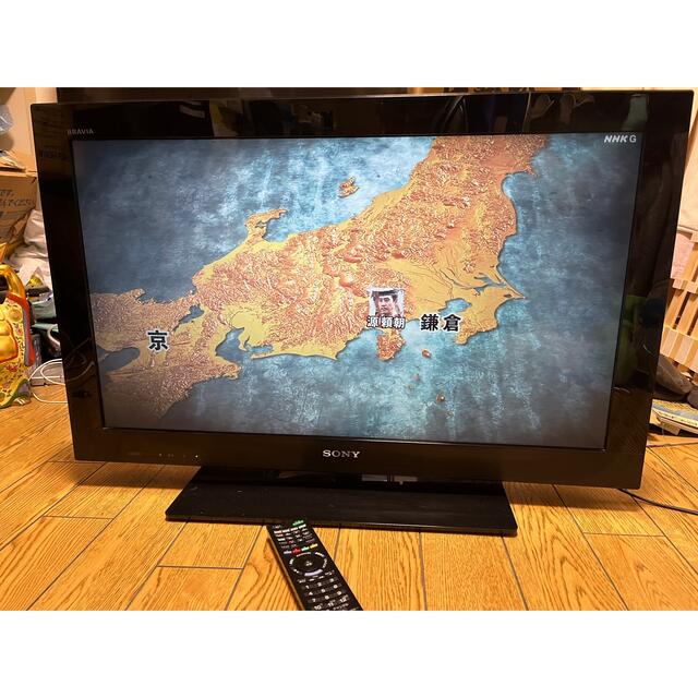 SONY - 外付けHDD録画対応 ソニー ブラビア 32インチ 型 テレビ