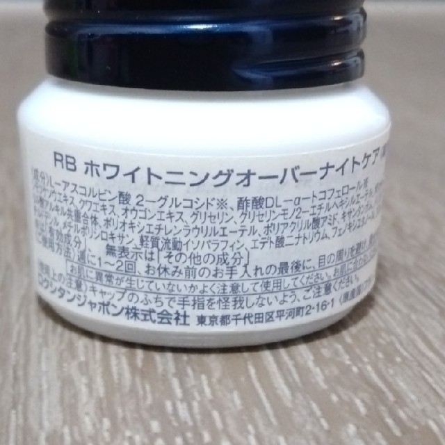 L'OCCITANE(ロクシタン)のロクシタン　ボディミルク　化粧水　クリーム コスメ/美容のボディケア(ボディローション/ミルク)の商品写真