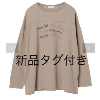 アースミュージックアンドエコロジー(earth music & ecology)のアースミュージック&エコロジー　ロンT  長袖　シャツ　アース　ベージュ(Tシャツ(長袖/七分))