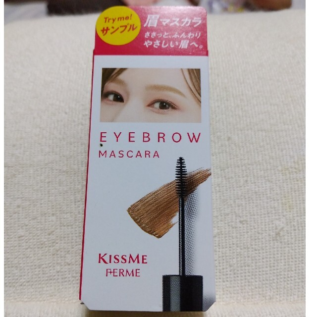 Kiss Me(キスミーコスメチックス)の眉マスカラ サンプル キスミー コスメ/美容のベースメイク/化粧品(眉マスカラ)の商品写真