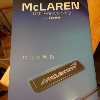Maclaren - McLaren GENROQ カタログ マクラーレン