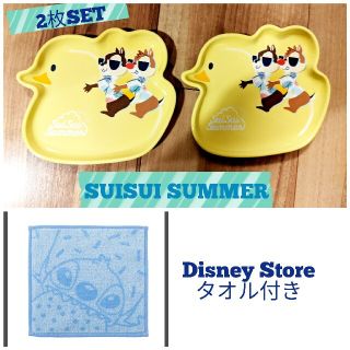 ディズニー(Disney)の★DISNEY RESORT 2枚セットスーベニアプレート スティッチ タオル付(食器)