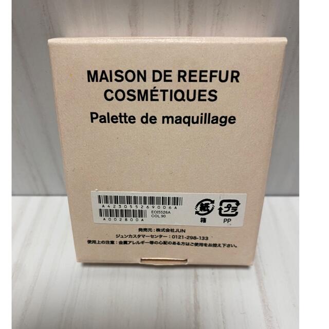 Maison de Reefur(メゾンドリーファー)のメゾンドリーファー ネコ コンパクト  ゴールド コスメ/美容のコスメ/美容 その他(その他)の商品写真