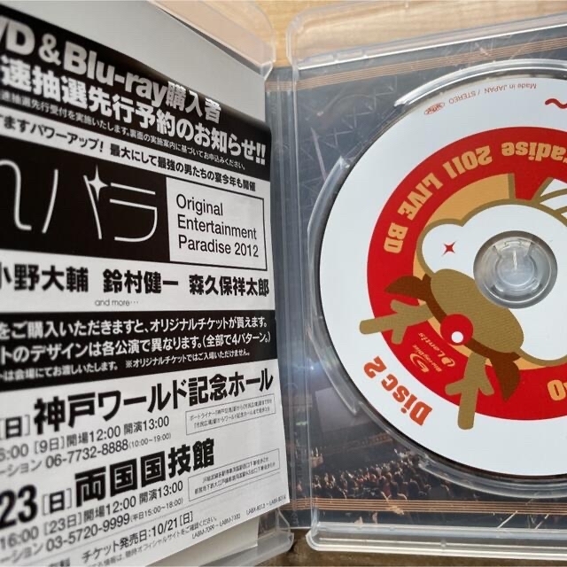 海外 おれパラ2012 2013 ecousarecycling.com