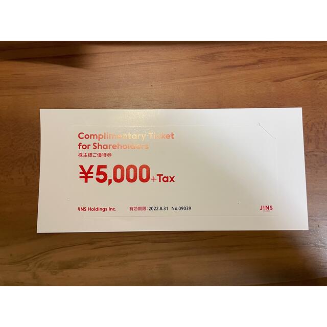JINS(ジンズ)のジンズ　株主優待券　5000円分 チケットの優待券/割引券(ショッピング)の商品写真
