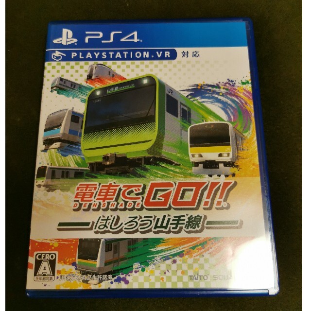 Amazon.co.jp: 電車でGO! ! はしろう山手線 - PS4 : ゲーム