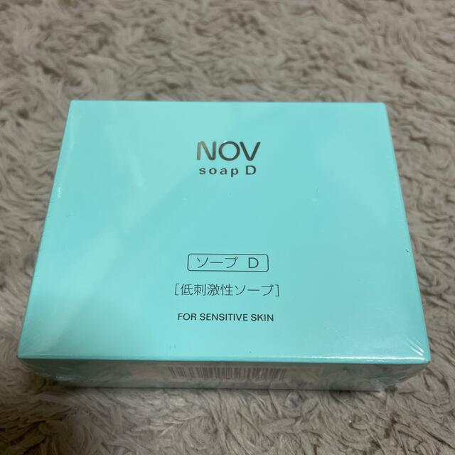 NOV(ノブ)のNOV ノブ　ソープＤ　100g コスメ/美容のボディケア(ボディソープ/石鹸)の商品写真