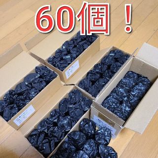 サーマルペーパー60個セット　未使用(その他)