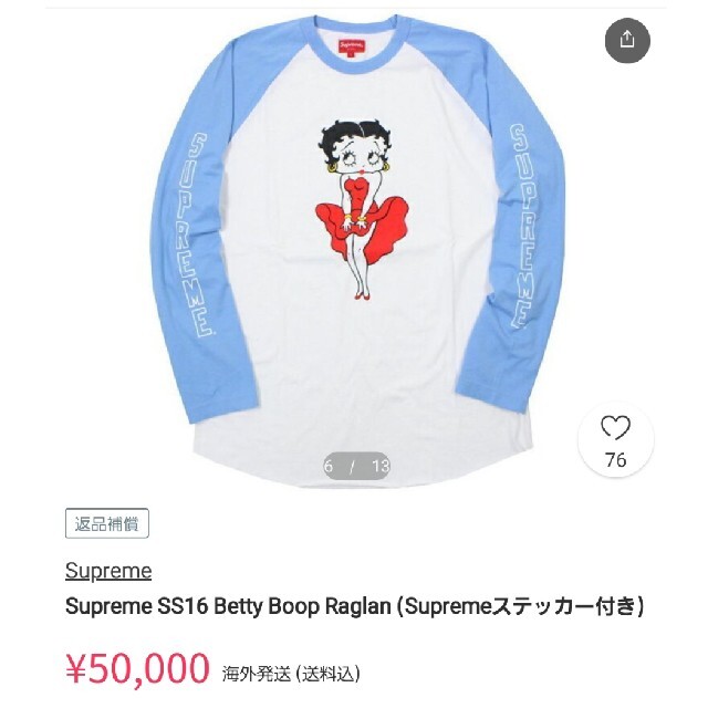 Supreme - Supreme SS16 Betty Boop Raglan blue Mの通販 by weather's