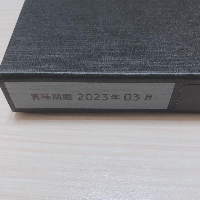 とらや　虎屋　小型羊羹♡10本入り 食品/飲料/酒の食品(菓子/デザート)の商品写真