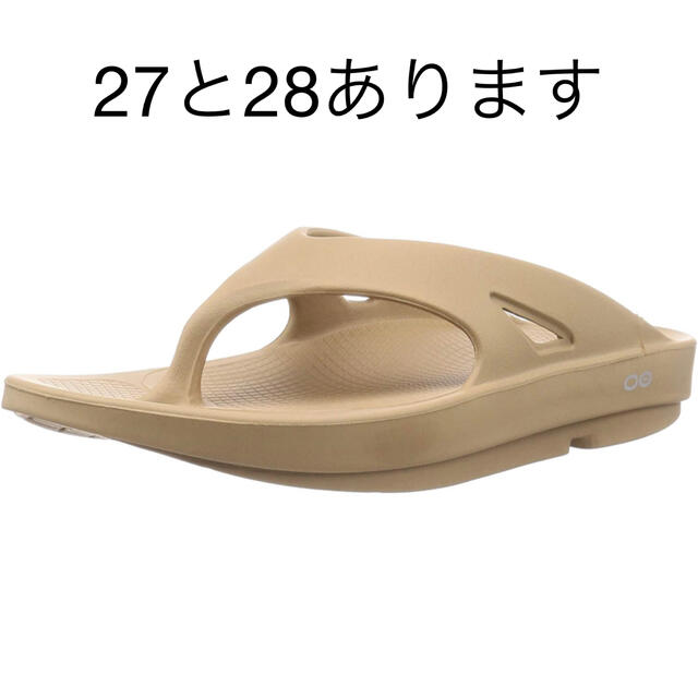 OOFOS OOriginal ウーフォス オリジナル サンダル　28