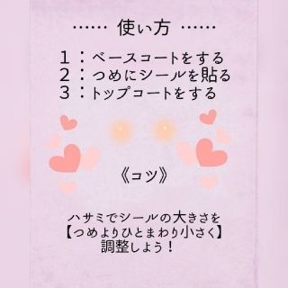 満開桜ふぶき・ふわり＊ジェルネイルシール＊うさぎのおてて コスメ/美容のネイル(つけ爪/ネイルチップ)の商品写真