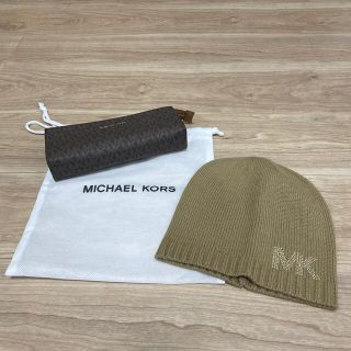 マイケルコース(Michael Kors)のマイケルコース ニット帽 ポーチ(ニット帽/ビーニー)