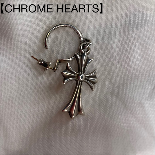 正規代理店 Chrome Hearts 片耳ピアス3回使用のみusud商品 【値引き