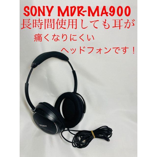 SONY MDR-MA900 ヘッドフォン/イヤフォン