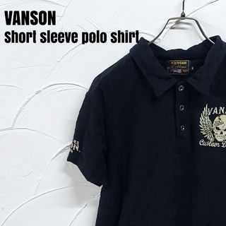 バンソン(VANSON)のVANSON/バンソン 半袖 刺繍 ポロシャツ(ポロシャツ)