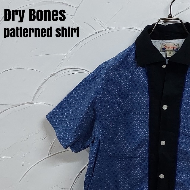 Dry Bones/ドライボーンズ 半袖 総柄 シャツ