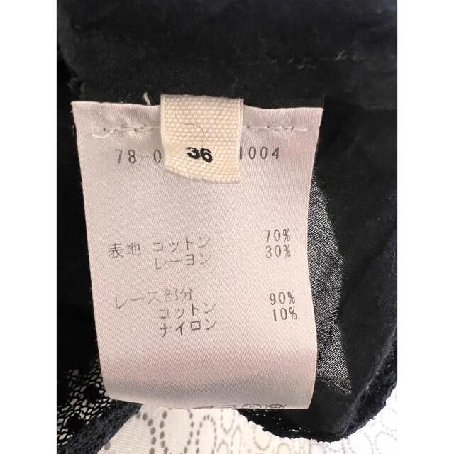 Isabel Marant(イザベルマラン)のジェシ〜様専用⭐︎ISABEL MARANT ETOILE ノースリーブブラウス レディースのトップス(シャツ/ブラウス(半袖/袖なし))の商品写真