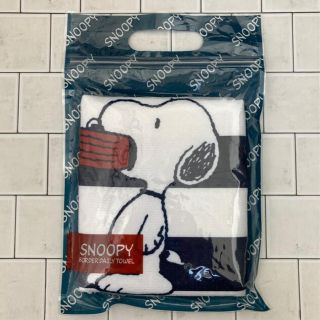 スヌーピー(SNOOPY)の【新品・未開封】スヌーピー　ボーダーデイリータオル②(タオル/バス用品)