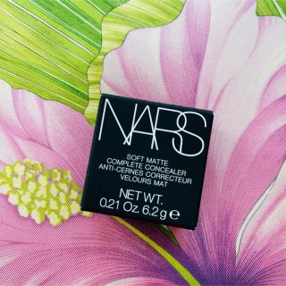 ナーズ(NARS)のNARS ソフトマットコンプリートコンシーラー 1280 カスタード(コンシーラー)