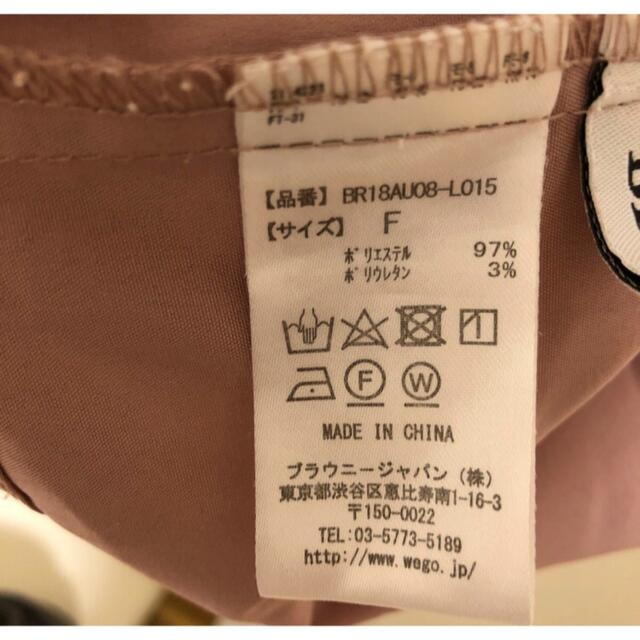 BROWNY(ブラウニー)のブラウス レディースのトップス(シャツ/ブラウス(半袖/袖なし))の商品写真