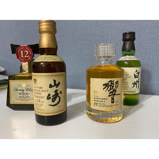 サントリー 響 山崎 白州 セット食品/飲料/酒 - dibrass.com