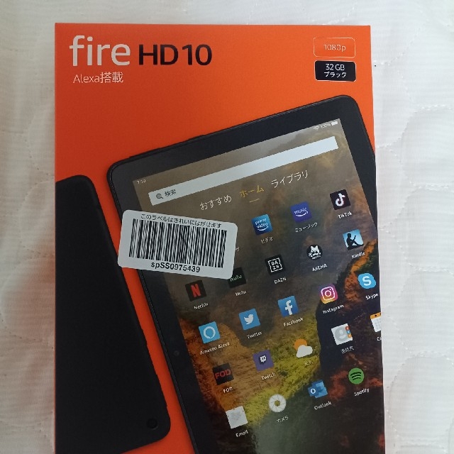 fire HD 10 第11世代 ブラック