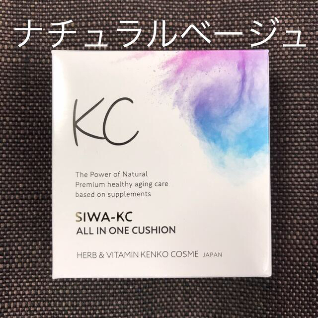 【新品】SIWA-KC オールインワンクッション ファンデ NB レフィル コスメ/美容のベースメイク/化粧品(ファンデーション)の商品写真