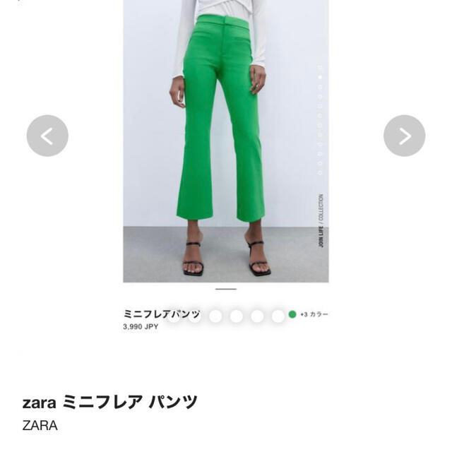 ZARA(ザラ)のZARA ミニフレアパンツ レディースのパンツ(カジュアルパンツ)の商品写真