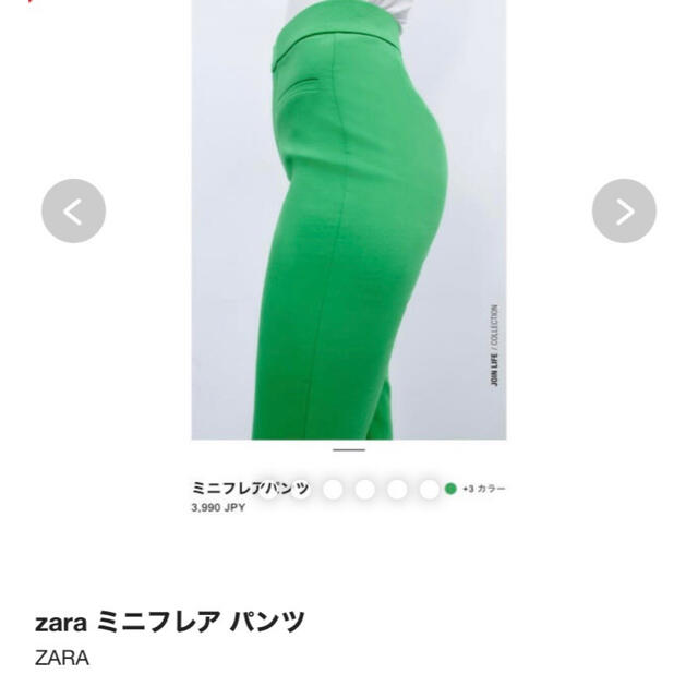 ZARA(ザラ)のZARA ミニフレアパンツ レディースのパンツ(カジュアルパンツ)の商品写真