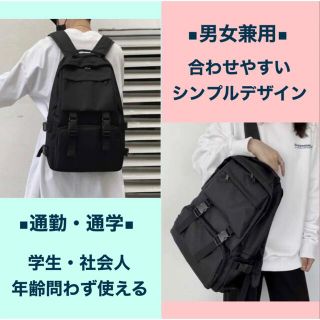 ✨未使用美品✨リュック　通勤通学　シンプルなデザイン　グレー