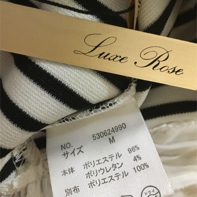 Luxe Rose(リュクスローズ)のリュクスローズ  ボーダー柄　タンクトップ　Luxe Rose レディースのトップス(タンクトップ)の商品写真