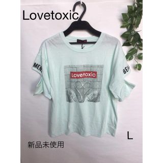 ラブトキシック(lovetoxic)の⭐︎新品未使用⭐︎Lovetoxic Tシャツ sizeL(155〜165)(Tシャツ/カットソー)