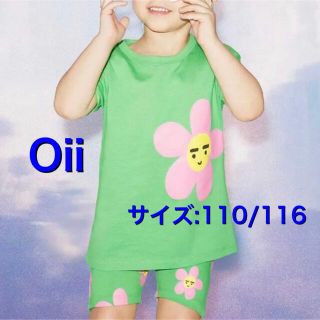 コドモビームス(こども ビームス)の【新品】Oii オイー パンツ 子供服 キッズ(パンツ/スパッツ)