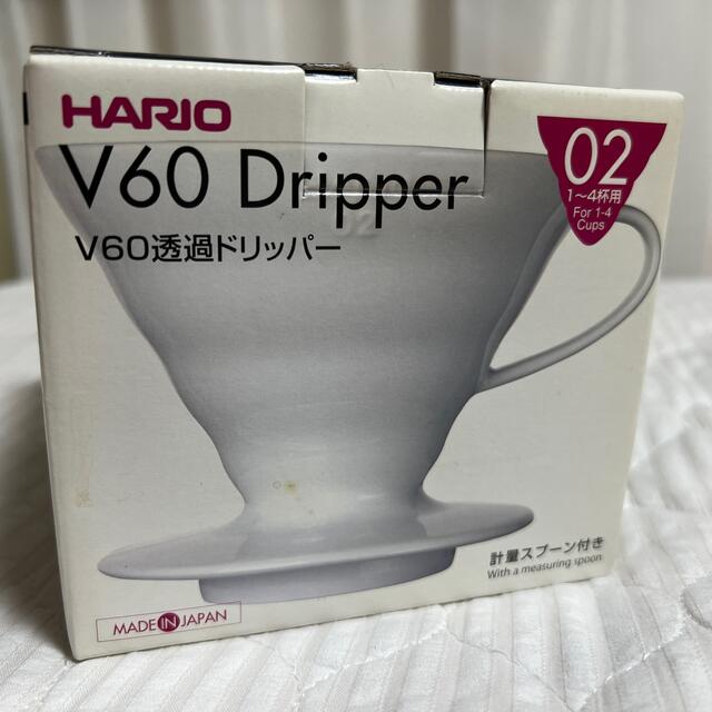 HARIO(ハリオ)のHARIO V60透過コーヒードリッパー　有田焼　1ー4杯用 インテリア/住まい/日用品のキッチン/食器(調理道具/製菓道具)の商品写真