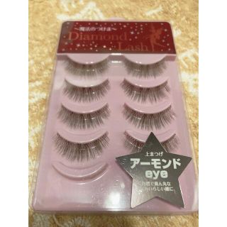 エスビーワイ(SBY)のつけまつ毛 Diamond Lash アーモンドeye(つけまつげ)