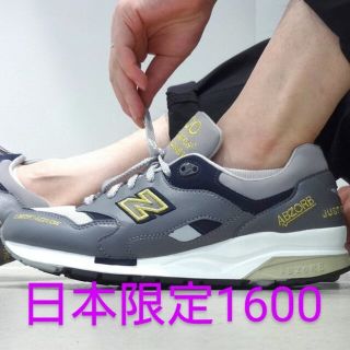 ニューバランス(New Balance)の定価以下 限定版 CM1600 LE ニューバランス 1500 1700 996(スニーカー)