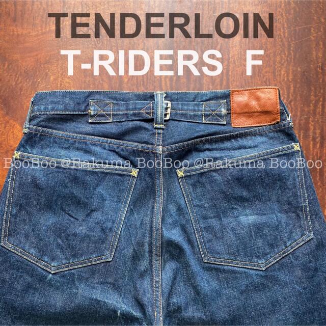 TENDERLOIN T-RIDERS F デニム パンツ 廃番