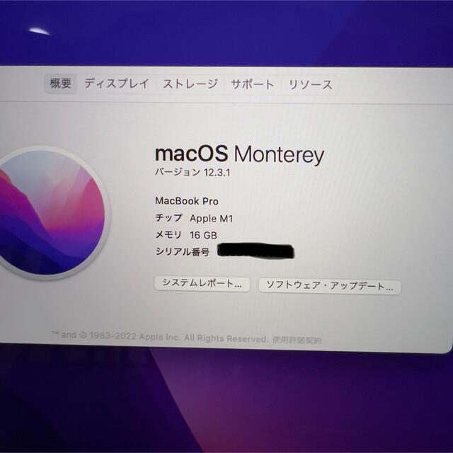 Mac (Apple)(マック)の新品同様 MacBook Pro 2020 M1 16GB 1TB SSD スマホ/家電/カメラのPC/タブレット(ノートPC)の商品写真
