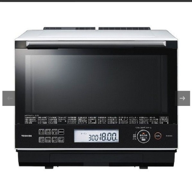 絶妙なデザイン - 東芝 【新品未使用】 グランホワイ ER-WD3000